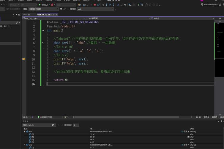 [C]宏陷阱是什么？能否详细解释一下这个概念？