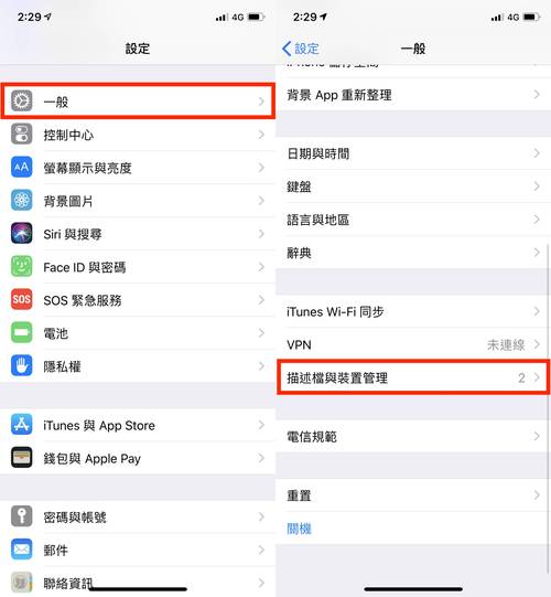 Delphi XE2 Firemonkey iOS应用如何实现跨版本控制兼容性升级？