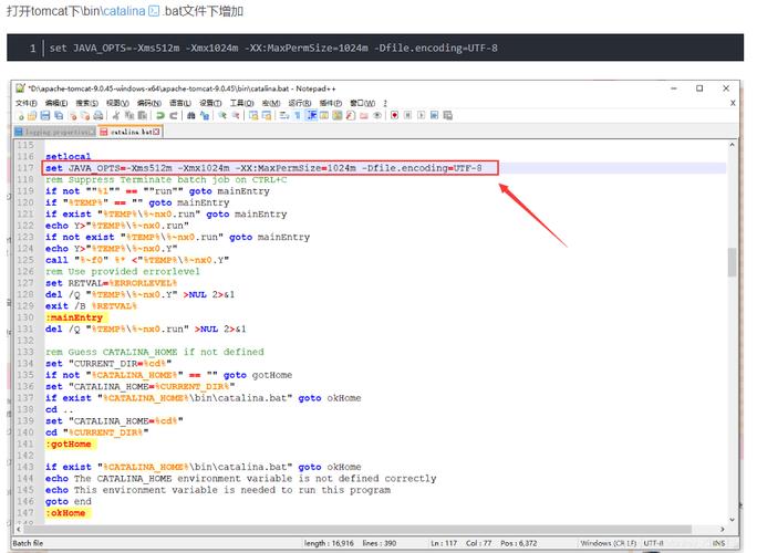 如何解决Tomcat首次启动时因FileNotFoundException导致的启动异常问题？