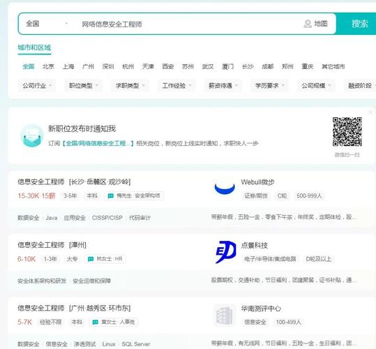百度认证工程师的真实身份，他们在数字世界中的传奇色彩究竟是怎样的？