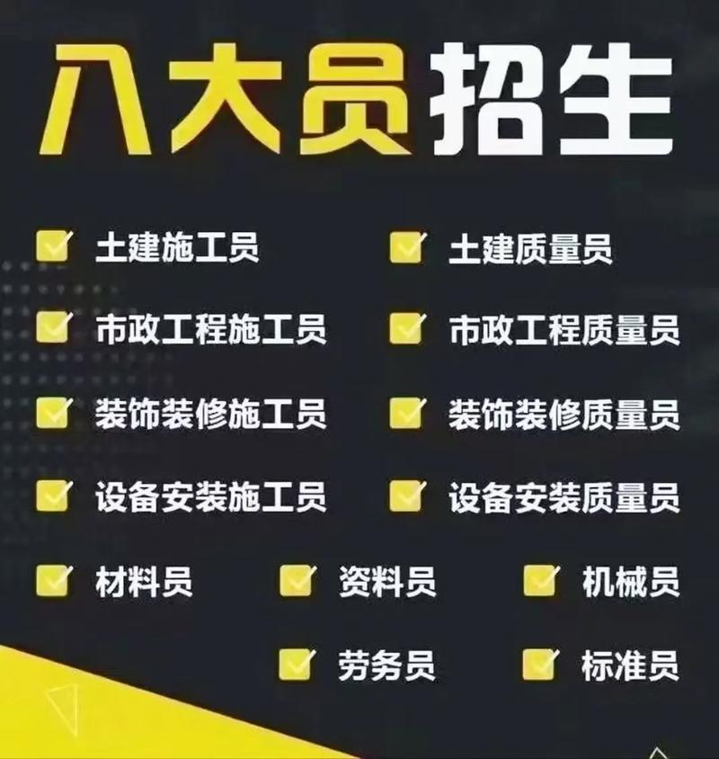 网站建设部门职责和职位角色具体有哪些？能否详细揭秘？
