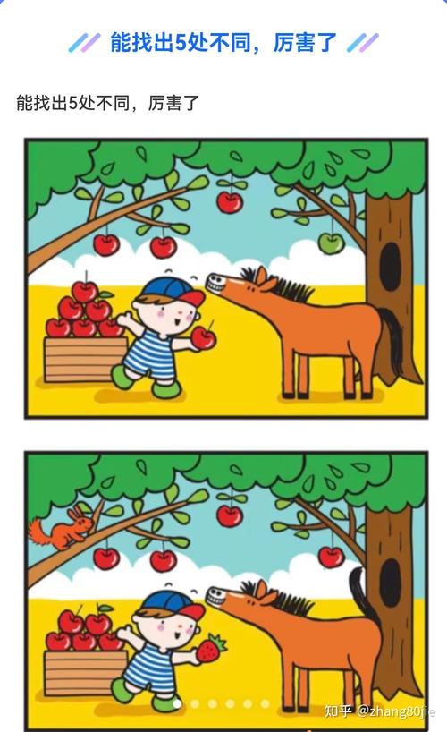 Workman和swoole有哪些不同之处？