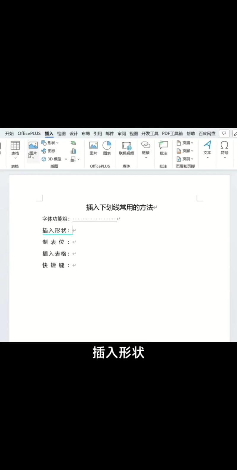 如何去掉vue router-link 默认的a标签下划线？