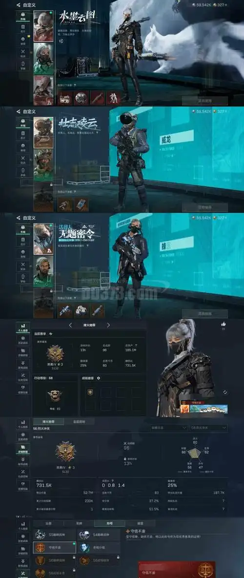 扎里克服务器维护荒废，爆款游戏背后真的无人关注吗？