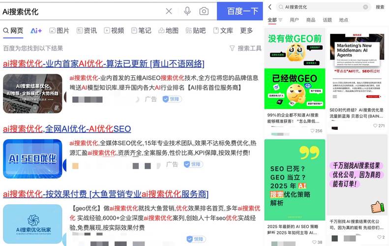 兰搜霸主是什么搜索引擎的称谓？