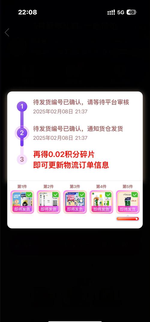 拼多多0元领靠谱吗？揭秘白拿真的可行吗？