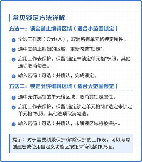如何使用Java精确锁定Excel文档中的特定单元格？