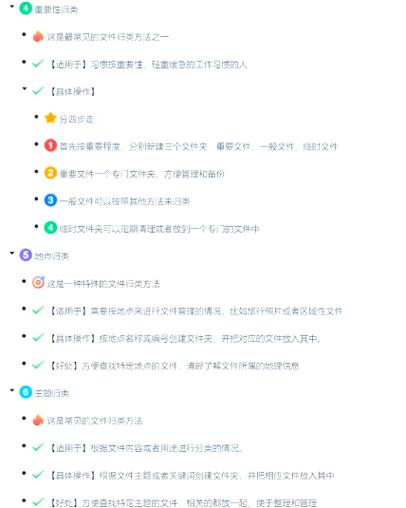 如何通过学习Golang文件操作和Linux高效文件管理技巧，全面提升文件处理能力？