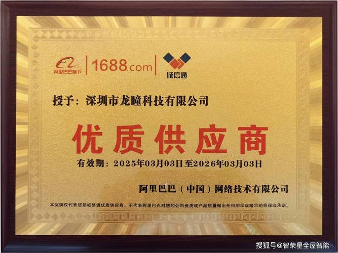 哪家口碑良好的网络推广公司值得信赖？