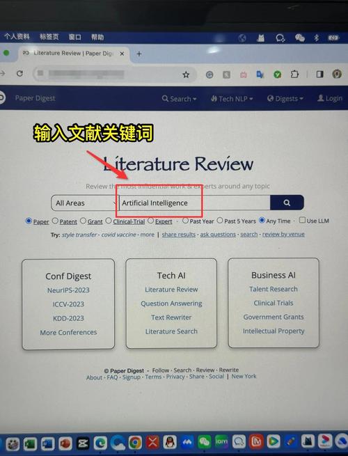 如何精准搜索涵盖药学领域的英文文献数据库资源？