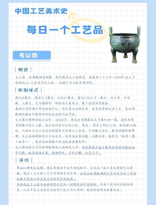 Champ的释义究竟有何文化底蕴和实用价值？