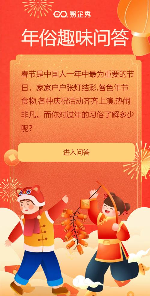 如何通过春节爆款文5大案例，巧妙制胜营销？