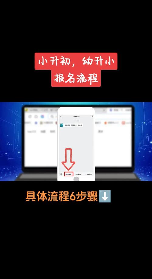如何快速报名无锡SEO高效速成班或宁波SEO快速提升课？