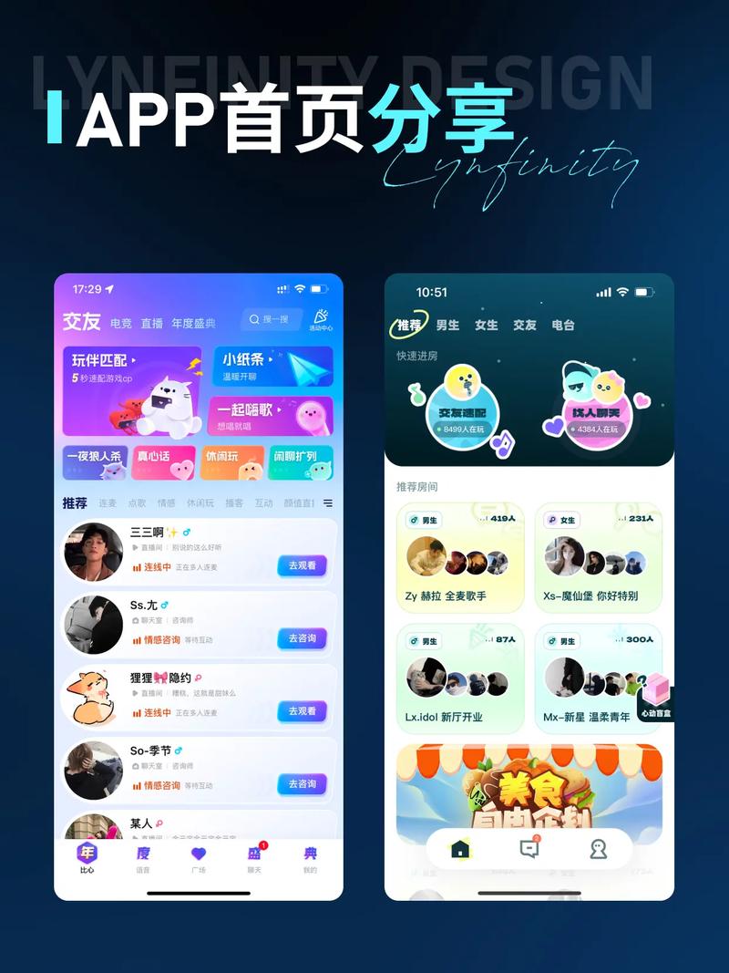 网页界面设计软件有哪些？热门网页设计app推荐盘点？