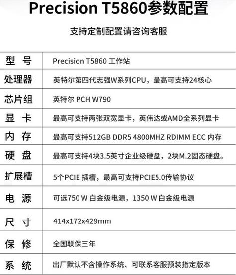 戴尔工作站独立显卡8G显存能否满足专业图形处理和大型游戏需求？