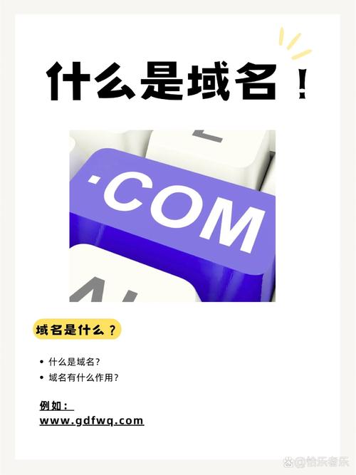 中文域名有什么实际用途？揭秘它带来的五大优势！