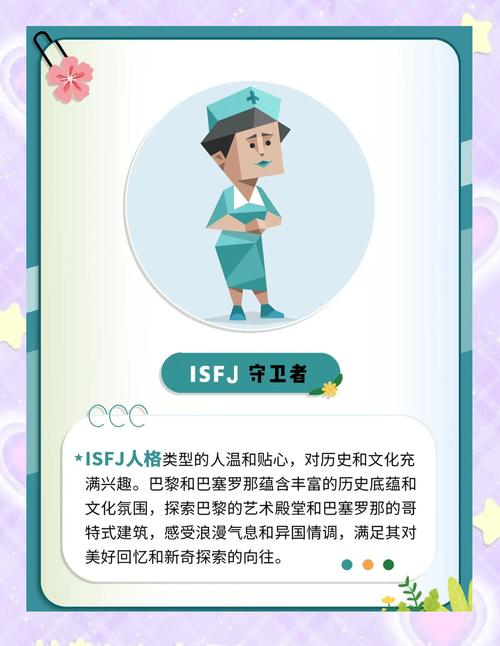 数据库守护者具体指哪些角色或职责？