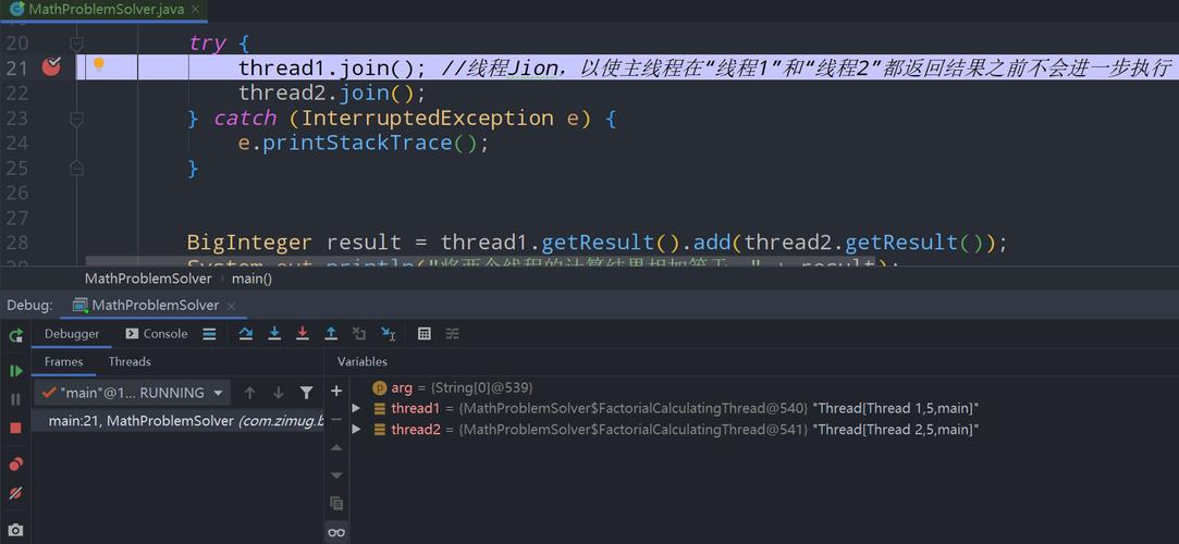 IntelliJ IDEA如何高效调试多线程并发代码？