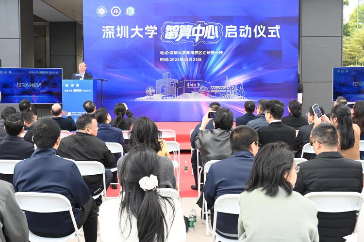 深圳国际教育网站建设项目签约成功了吗？🤔