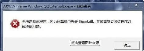 如何解决iMessage激活过程中出现的错误提示问题？