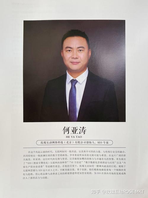 福州SEO如何助力企业脱颖而出，成为行业领军者？