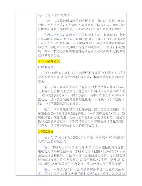 如何撰写网页设计毕业论文范文及挑选论文题目？