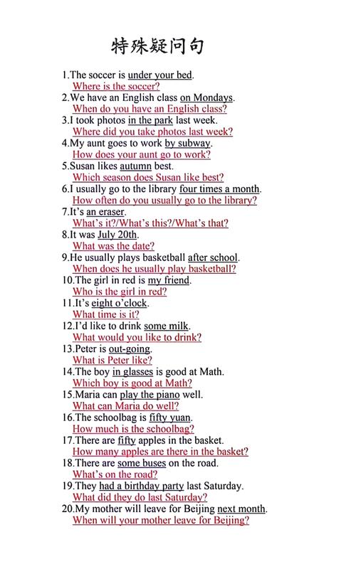 如何将PHP的array_key_first()函数改写为一个长尾词的？