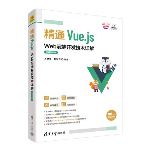 如何全面理解并精通JavaScript的预编译全过程？