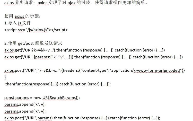 如何通过ASP.NET和Ajax技术返回一个Json对象实现高效的数据交互？