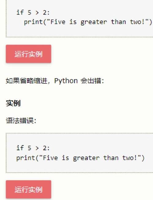 Python os.path.normpath() 方法如何规范路径，去除多余分隔符和缩进？