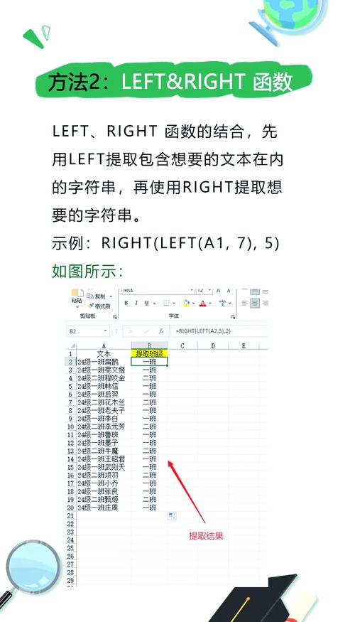 如何巧妙运用PHP函数提取数组中的最大值和次大值？