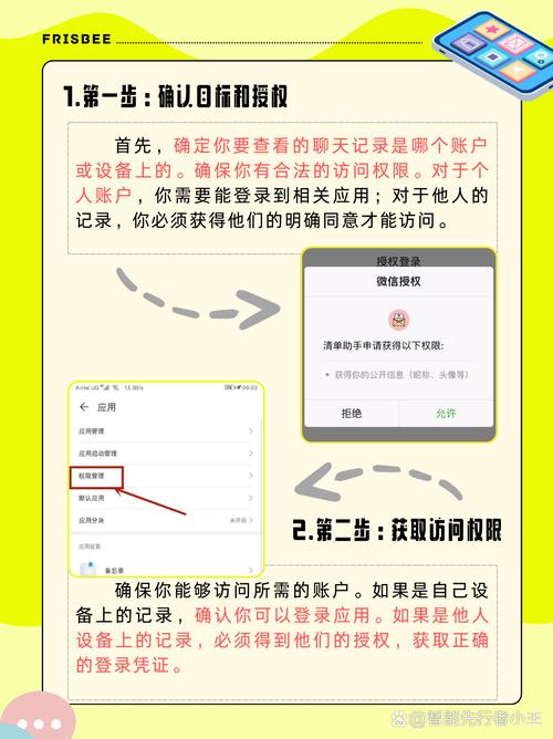 如何通过对话框输入查询条件进行精准搜索？