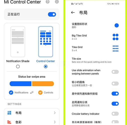 如何将Notification桌面通知设置成个性化长尾词提醒？