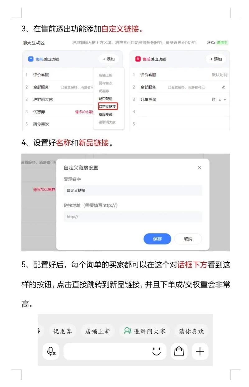 淘宝破零神器和爆款秘籍，哪个是提升销量必备的神奇法宝？