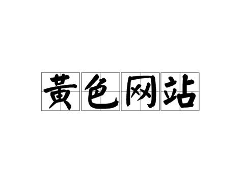 有哪些推荐，可以探索当前最新的关注热点？