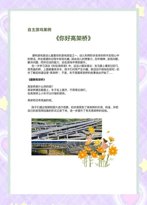如何搭建一座连接新媒体与用户互动的桥梁?