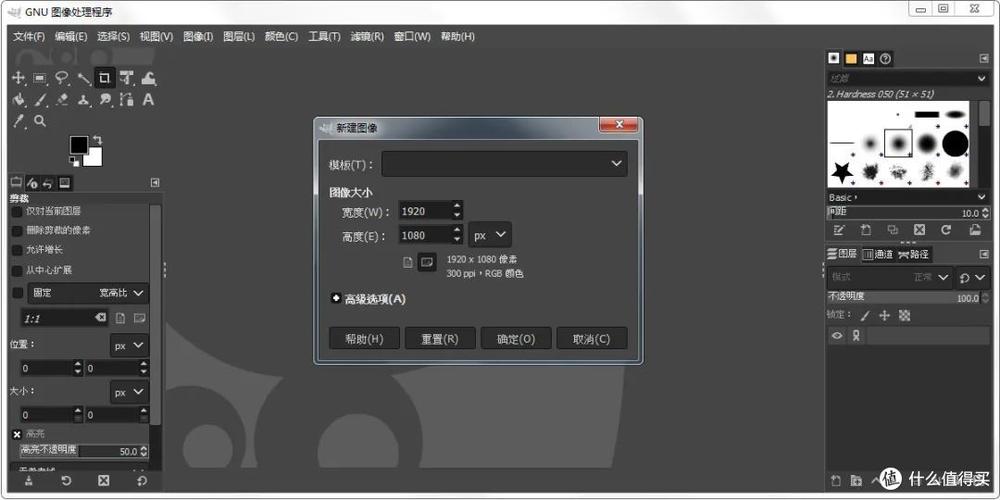 如何快速提升Linux下GIMP图片分辨率，轻松实现高质量输出？