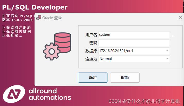 如何通过在Ubuntu系统上迁移Oracle数据库来显著提高系统性能和稳定性？