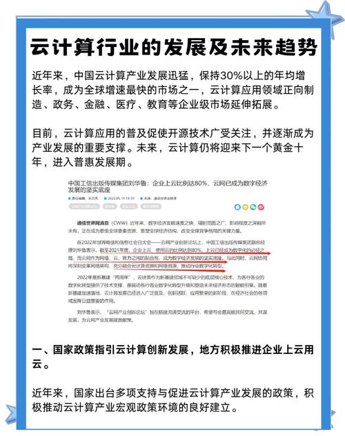 云主机市场投资并购风向标，未来走向何方？揭秘长尾投资趋势？