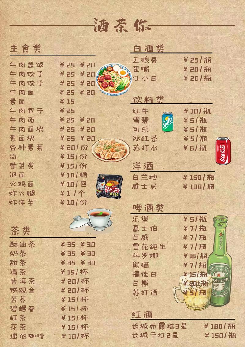 如何设计一个功能丰富且易于扩展的菜单系统以应对复杂多变的用户需求？