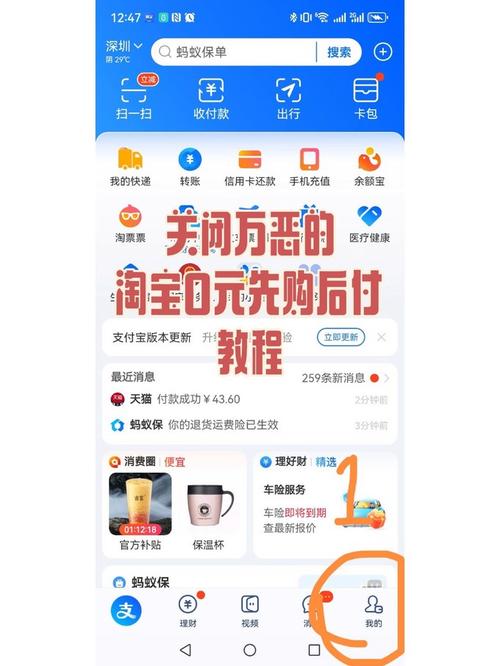 淘宝付款失败怎么办？只需3步轻松解决！
