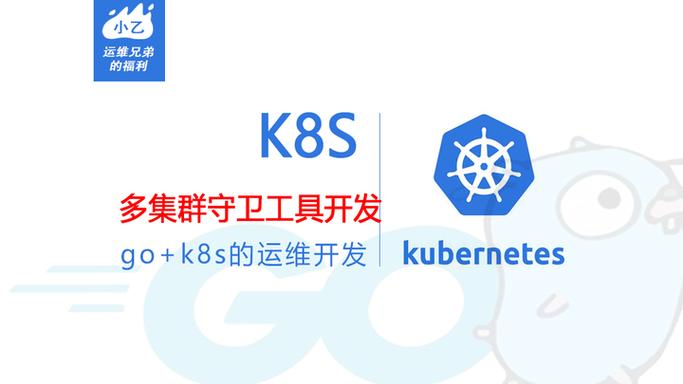 golang是否适合用于编写高效的运维脚本和自动化工具？