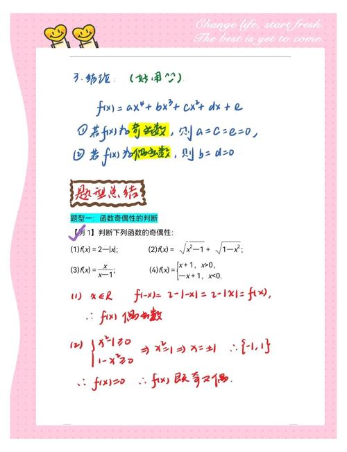 数据库中对偶性指的是什么特性?