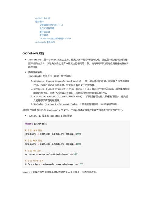 如何用Python多线程技术构建高效Buffer缓存器？