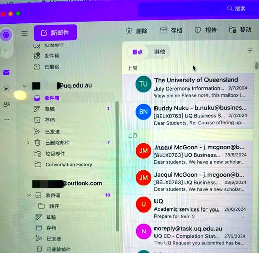 如何利用PHP邮件类自动生成并发送邮件报表？