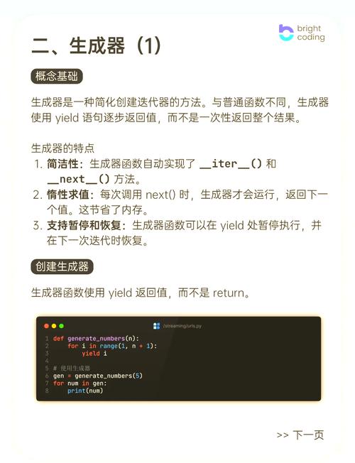 如何通过实例快速掌握Python yield用法？