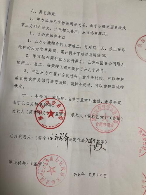 鑫瑞聚招聘平台网站建设项目，是否已经成功签约了呢？🤔