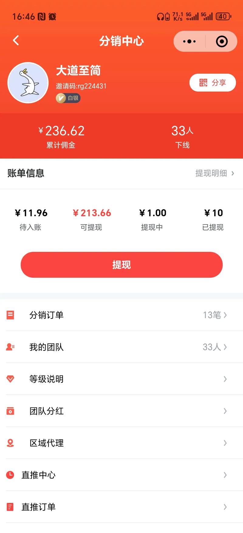 如何轻松实现一键分销，全民开店，轻松赚钱呢？
