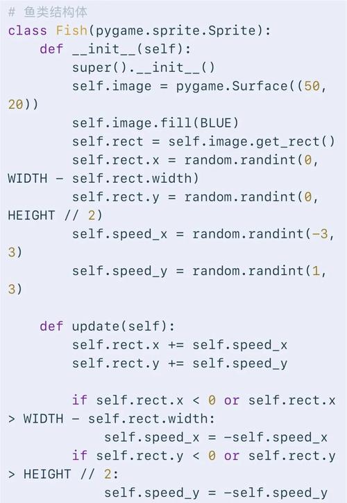 如何用Python编写实现捕鱼达人游戏的功能？