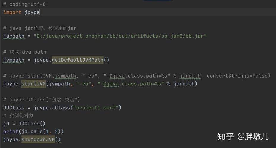 如何通过jpype模块在Python中解析调用Java jar包的过程？